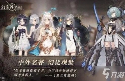 幻书启世录圣彼得选择攻略:揭秘幻书改写契印属性最佳搭配 幻书启世录圣彼得选择攻略:揭秘幻书改写契印属性最佳搭配