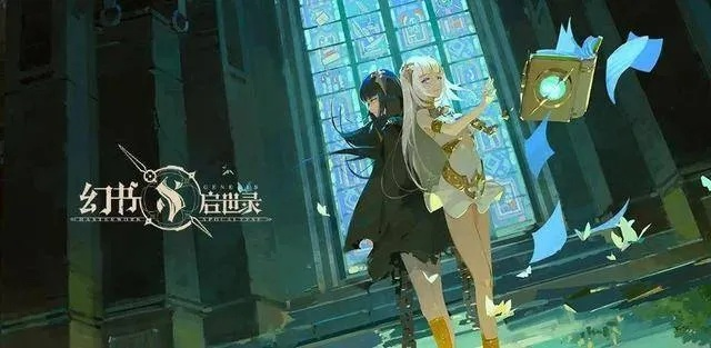 幻书启世录桂冠公民必看！揭秘幻书改契印属性最强搭配