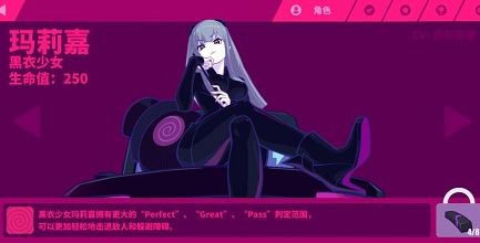 女仆玛莉嘉深度解析：喵斯快跑角色魅力揭秘