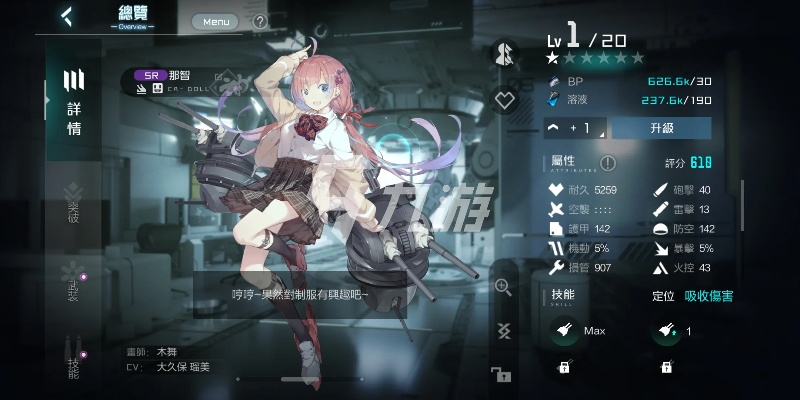 黑潮能量角色攻略：高效选择技巧揭秘，助你战力飙升