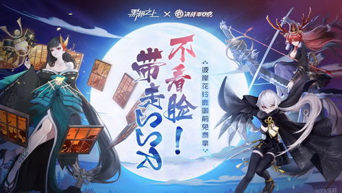 黑潮之上最强支援攻略：揭秘最佳支援角色，助你战力飙升！