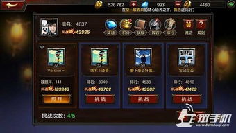 《双六星竞技场攻略》揭秘：三月卡必看高胜率策略！