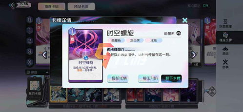黑潮之上卡牌冻结技巧揭秘:高效冻结玩法攻略解析 黑潮之上卡牌冻结技巧揭秘:高效冻结玩法攻略解析