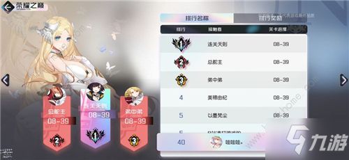 黑潮之上角色强度解析:节奏榜推荐,揭秘最强角色排行攻略 黑潮之上角色强度解析:节奏榜推荐,揭秘最强角色排行攻略