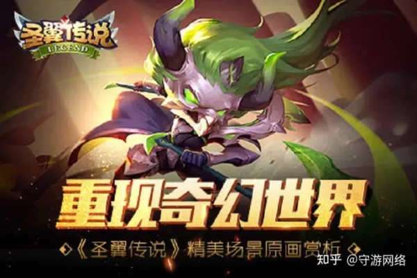 深度揭秘《圣翼传说》角色技能与独特机制,解锁游戏新境界 深度揭秘《圣翼传说》角色技能与独特机制,解锁游戏新境界