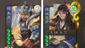 三国杀孟达苟活策略深度剖析：解锁全新生存技巧