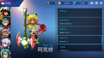 喵斯快跑小护士攻略揭秘：精灵玩法深度解析，轻松上分技巧大公开