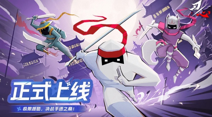 必玩忍者游戏盘点:精选热门忍者游戏推荐,体验极致刺激! 必玩忍者游戏盘点:精选热门忍者游戏推荐,体验极致刺激!