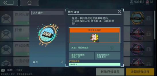 映月城电子姬茶会攻略：深度解析，培养指南，提升战斗力秘籍！