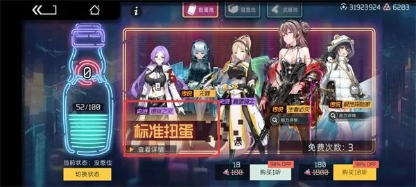 映月城攻略升级！电子姬商店界面焕新，独家秘籍助你畅游游戏世界