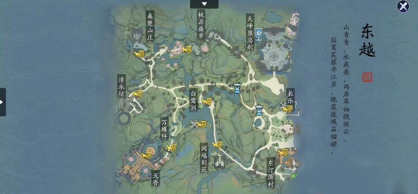 天涯明月刀手游海参鲍鱼钓点攻略：揭秘高效捕捞技巧