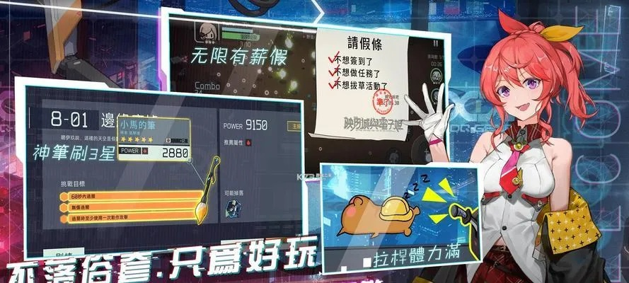 映月城电子姬7封信件获取攻略，解锁神秘奖励技巧揭秘