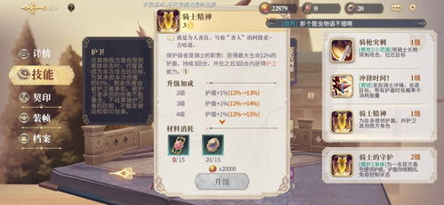 幻书启世录召唤流阵容搭配攻略:高效阵容打造秘籍大揭秘 幻书启世录召唤流阵容搭配攻略:高效阵容打造秘籍大揭秘