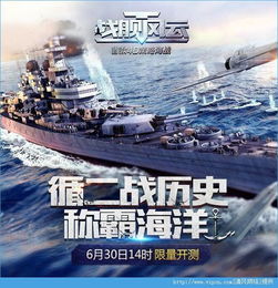 战舰联盟1944云船方案深度解析：揭秘高效战术新策略