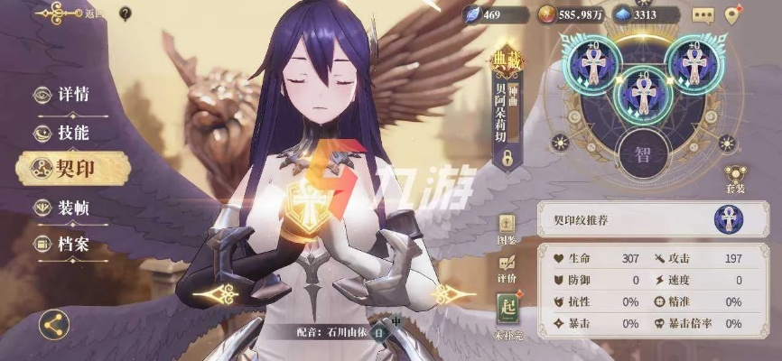 幻书启世录汉尼拔之伟略契印属性，幻书搭配攻略大揭秘