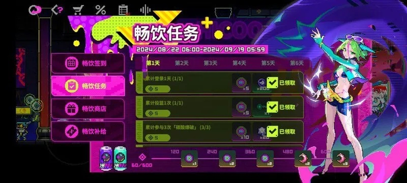 霓虹深渊解析：揭秘无限伊芙琳主场强大攻略