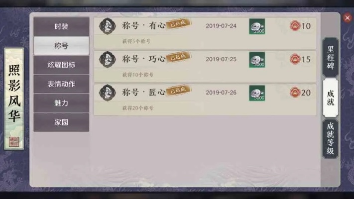 天涯明月刀手游雪莲酥饼制作攻略：独家秘籍，轻松解锁美味！