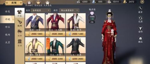 《天涯明月刀》手游师徒里程碑攻略:轻松通关秘籍大揭秘! 《天涯明月刀》手游师徒里程碑攻略:轻松通关秘籍大揭秘!