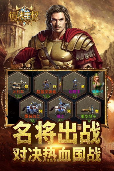 征战王权速通300年必看!独家秘籍助你轻松登顶巅峰 征战王权速通300年必看!独家秘籍助你轻松登顶巅峰