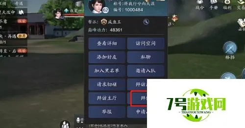 天涯明月刀手游敬师堂位置揭秘!高效里程碑任务攻略指南 天涯明月刀手游敬师堂位置揭秘!高效里程碑任务攻略指南