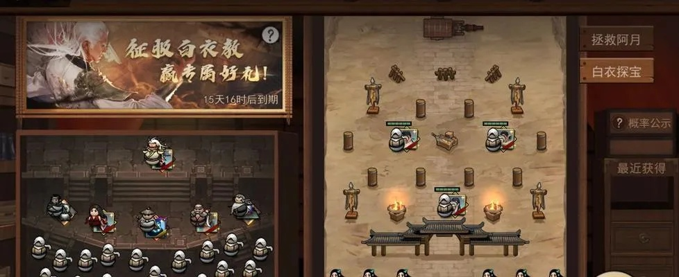 《侠客》周目攻略揭秘：轻松开启新篇章，解锁全新玩法！