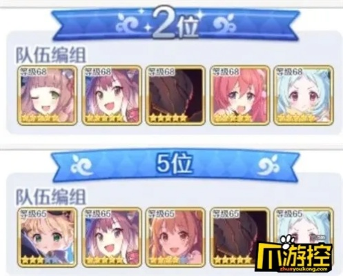 公主连结B3狗T攻略:高效阵容解析,轻松通关秘诀大公开 公主连结B3狗T攻略:高效阵容解析,轻松通关秘诀大公开