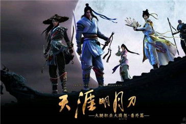 《天涯明月刀》手游：深度解析帮主与领袖之别，掌握核心领导力技巧