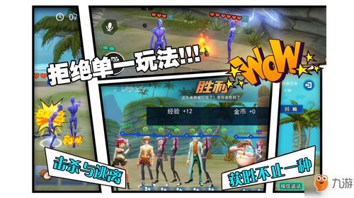 风暴岛迷失者角色攻略：深度解析，轻松上手技巧揭秘