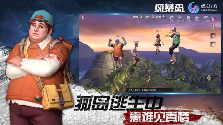 风暴岛詹姆技能攻略:解锁最强战斗秘籍 风暴岛詹姆技能攻略:解锁最强战斗秘籍