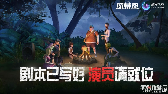 风暴岛弗兰克技能攻略：解锁最强战斗力秘籍