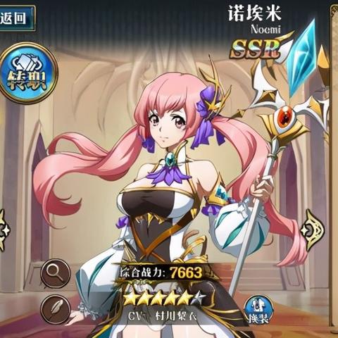 梦幻模拟战诺埃米装备搭配攻略：打造最强输出阵容秘籍