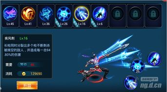 风暴岛朱迪技能攻略:解锁角色最强战斗力秘籍 风暴岛朱迪技能攻略:解锁角色最强战斗力秘籍