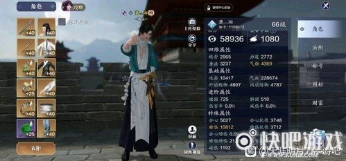 《天涯明月刀》手游薛忘难度二攻略：高效打法解析，轻松通关技巧揭秘