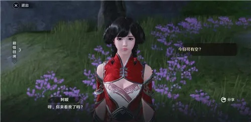 天涯明月刀手游饮玉之殇风小雪NPC必找攻略，快速定位轻松升级