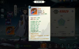 轻松解锁！映月城与电子姬四相扩充包获取攻略大揭秘