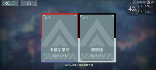 快速升级攻略揭秘！映月城电子姬高效刷级技巧大公开