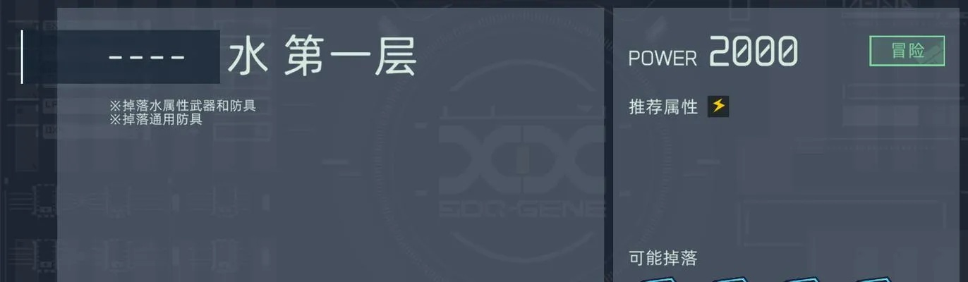 映月城电子姬收容模式攻略：解锁方法与开启条件详解