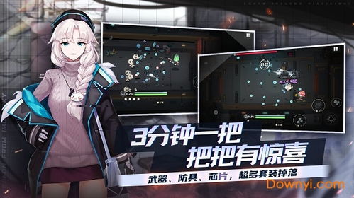 映月城电子姬破晓副人格攻略全解析：深度攻略指南，轻松解锁副人格技能