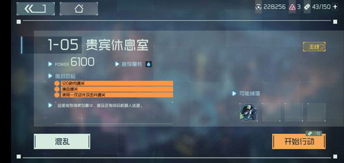 映月城电子姬探险家培养攻略:强度解析,提升战力必备技巧 映月城电子姬探险家培养攻略:强度解析,提升战力必备技巧
