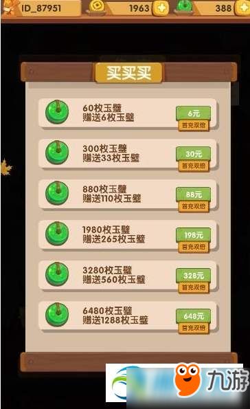 爆炒江湖六周年池抽卡攻略：揭秘高效抽卡技巧，轻松解锁稀有角色