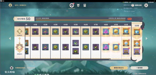 新手必看！点击之旅攻略：转生神器系统轻松上手技巧揭秘