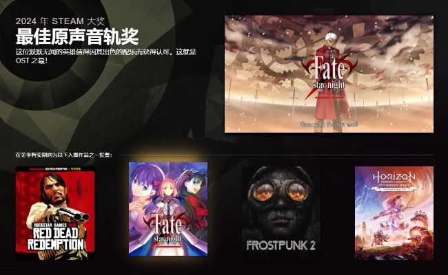 最新好评音轨游戏盘点：精选原声佳作推荐必看