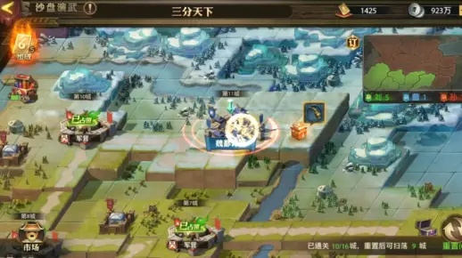 少年三国志零毒战篇通关攻略：零基础轻松掌握演武场技巧秘籍