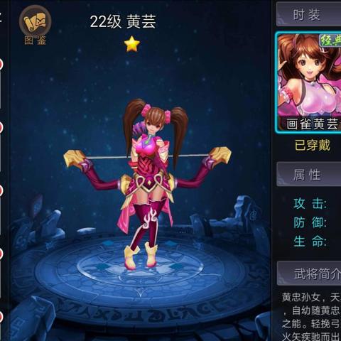 三国战纪副本武将攻略：解锁最强阵容秘籍