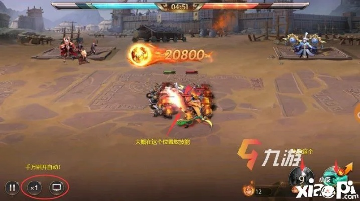 少年三国志零破甲篇通关攻略：零基础轻松掌握演武场技巧