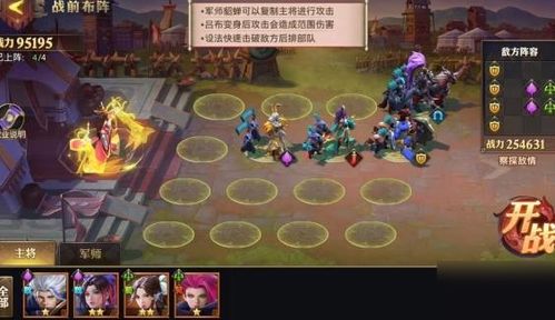 少年三国志零奇兵篇演武场通关秘籍，轻松掌握制胜技巧