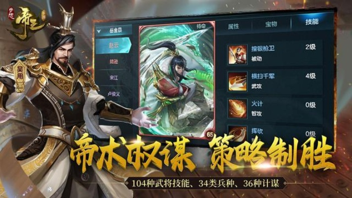 上德无为之道，征战王权新体验，探索策略巅峰