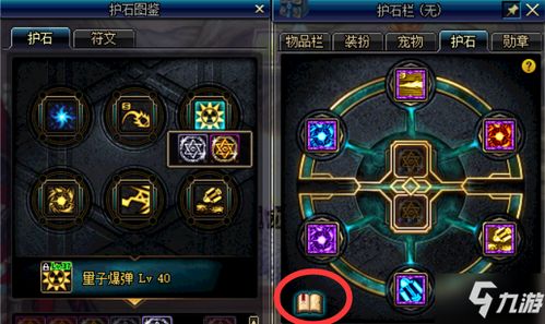 九宫奇缘卡组攻略：揭秘亚瑟最强组合玩法技巧