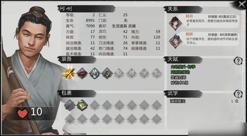 揭秘《侠客杜老千》扳指奥秘：独特扳指位置大揭秘！