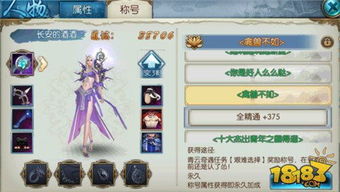 侠客羊肉获取攻略：揭秘独特位置与高效方法